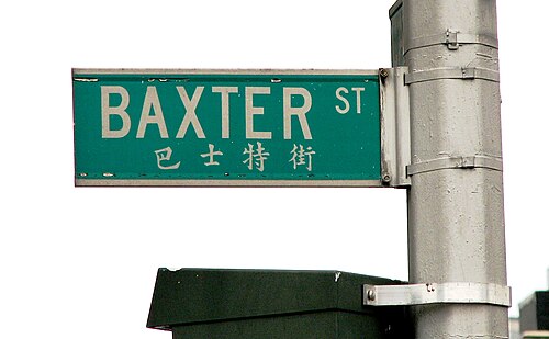 Baxter Street
